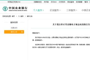 江南app平台下载官网苹果版截图1